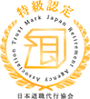 日本退職代行協会