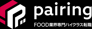 飲食業界に特化したハイクラス人材紹介サービスペアリング